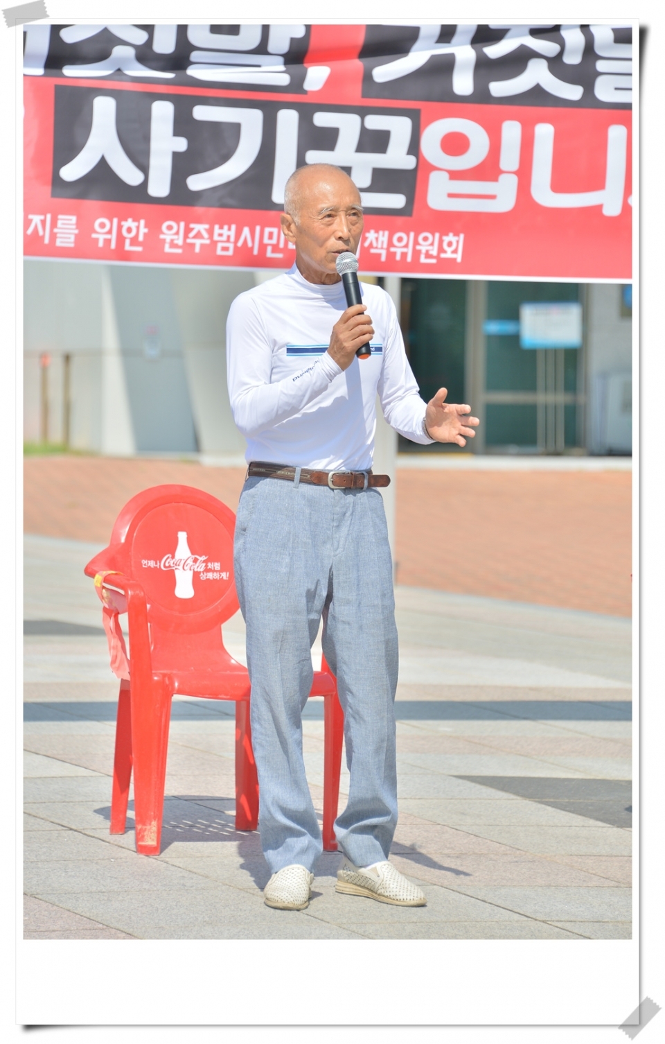 원주쓰레기(SRF)열병합발전소 반대 집회 2019.09.19.