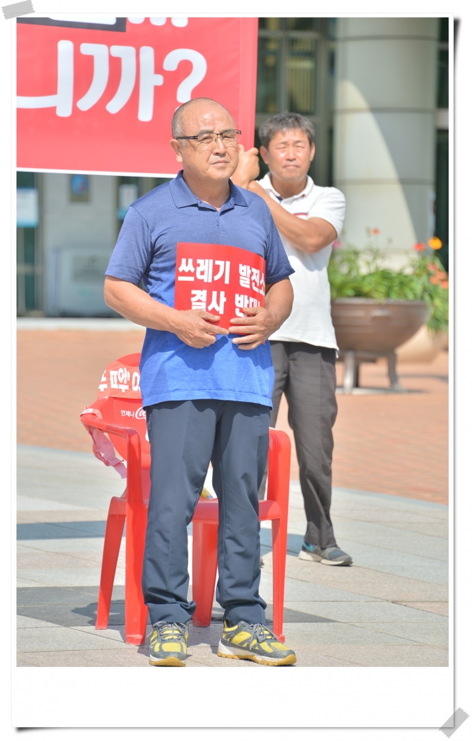 원주쓰레기(SRF)열병합발전소 반대 집회 2019.09.19.