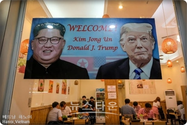 미국의 한반도의 한 전문가는 “북한은 ‘영변 핵시설 폐쇄’ 카드를 또 다시 내놓을 가능성이 크지만 이는 가장 기본적인 조치라며, 미국은 북한의 핵 역량을 평가할 수 있는 ‘핵무기 1개 반출’을 기대할 것”이라고 내다봤다.