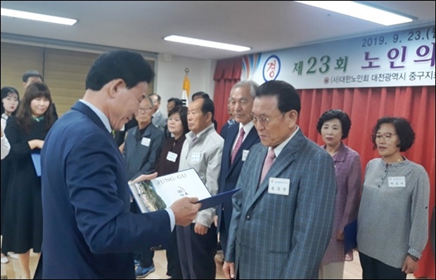 송갑순 용두동노인회 회원이 중구청장상을 수상하는 모습