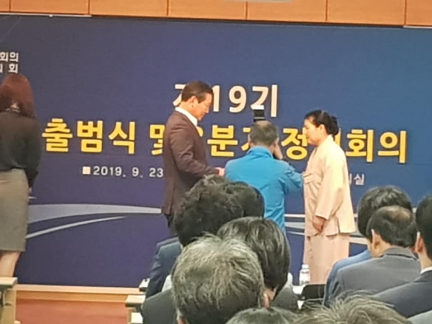 ▲ 조재구 남구청장이 평통위원 위촉장을 전수하고 있다.