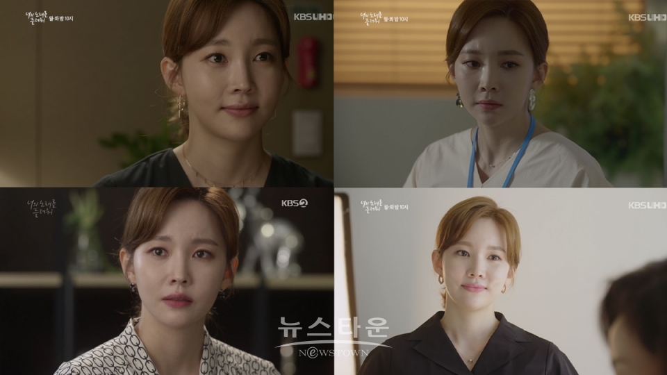 사진 제공: KBS ‘너의 노래를 들려줘’ 방송 캡처