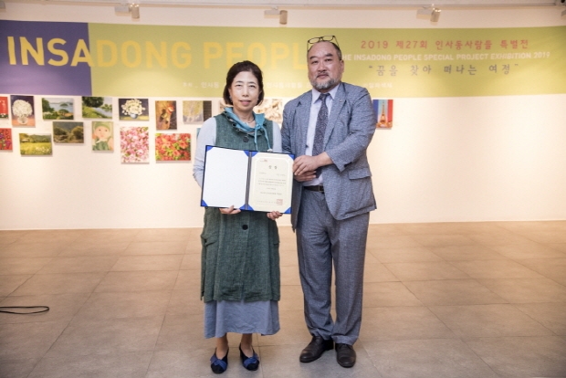 제27회 인사동 사람들 특별전 ‘꿈을 찾아 떠나는 여정’(김한정 기자)