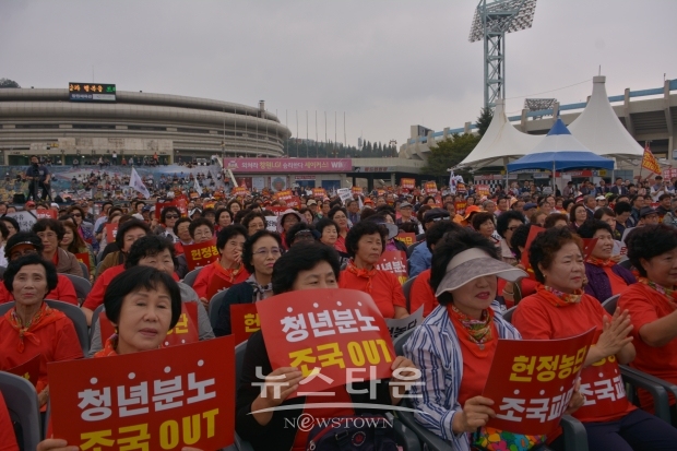 현장에 참석한 시민들