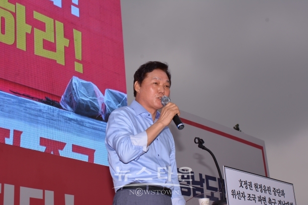 박완수 (창원 의창구) 국회의원이 규탄사를 하고 있다. [뉴스타운]