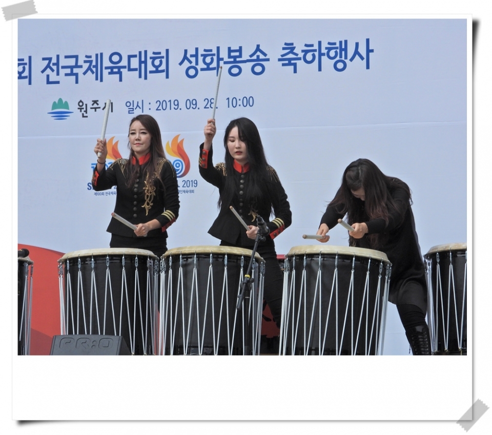 제100회 전국체육대회 전국 순회 성화 봉송 행사