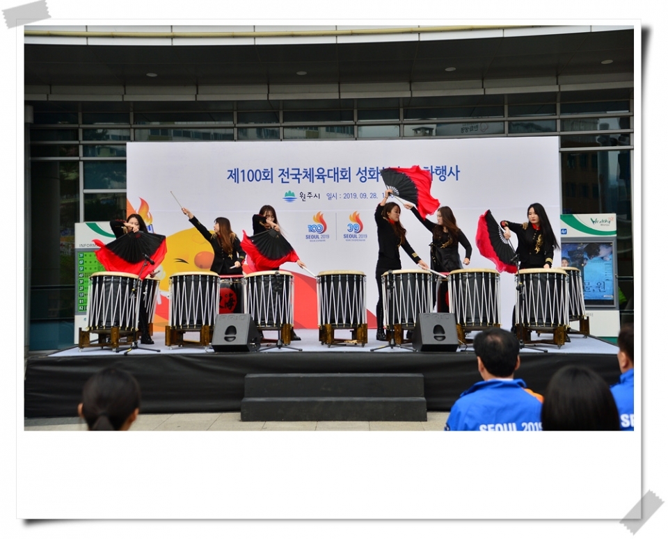 제100회 전국체육대회 전국 순회 성화 봉송 행사 보기