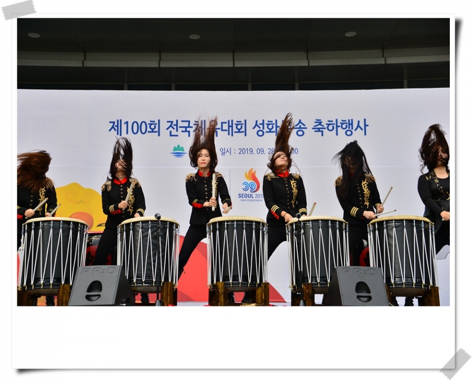 제100회 전국체육대회 전국 순회 성화 봉송 행사 보기