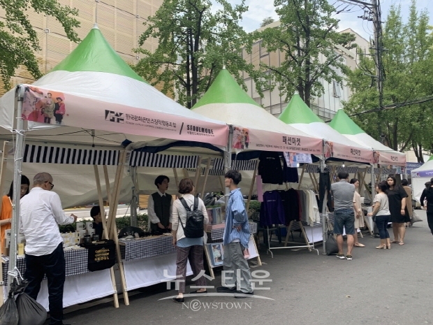 “가로수길 문화상품” 강남페스티발에서 선보여(김한정 기자)