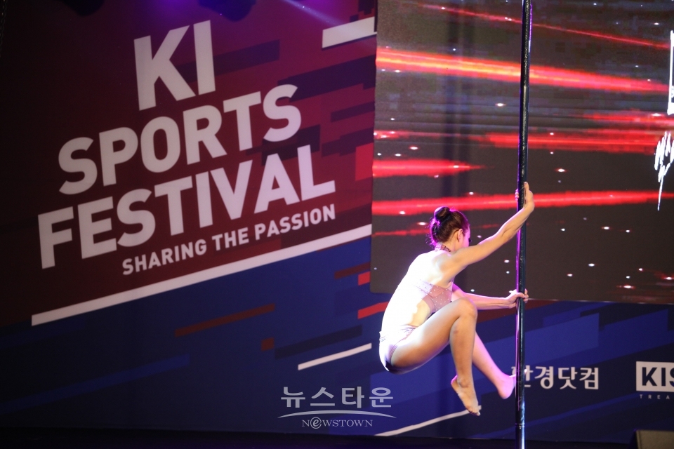 키스포츠페스티벌에서는 한국폴스포츠아트연맹(KPF)에서 주관하는 폴댄스 대회도 열렸다.