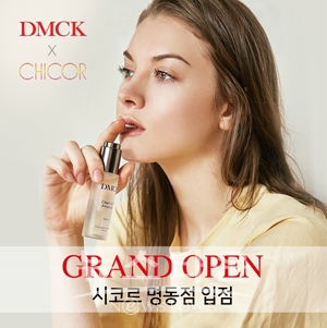 DMCK
