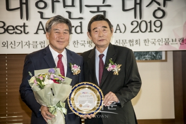 ‘2019 인물 대한민국 대상’ 시상식(김한정 기자)