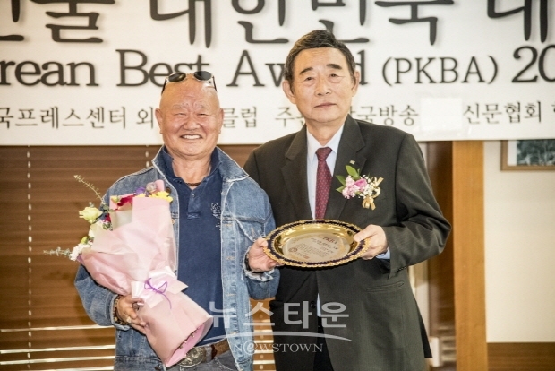 ‘2019 인물 대한민국 대상’ 시상식(김한정 기자)