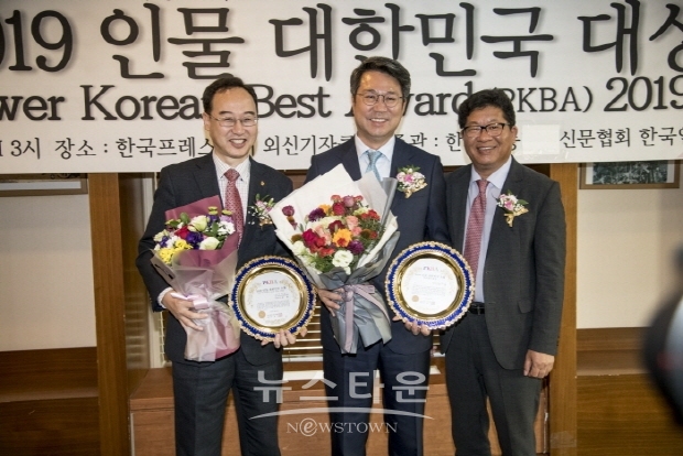 ‘2019 인물 대한민국 대상’ 시상식(김한정 기자)