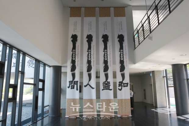 여초 서예관