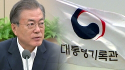 YTN 캡처.