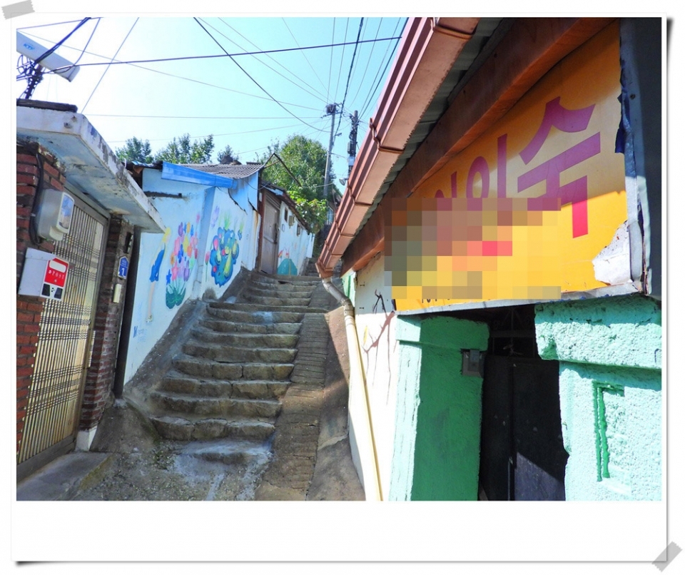 원주역앞 달동네 40계단