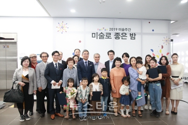 2019 미술주간 ‘미술로 좋은 날’ 개최