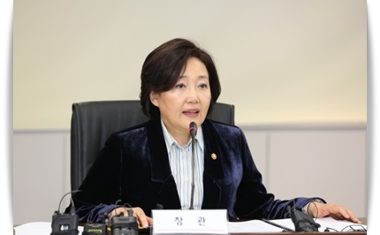 박영선 장관