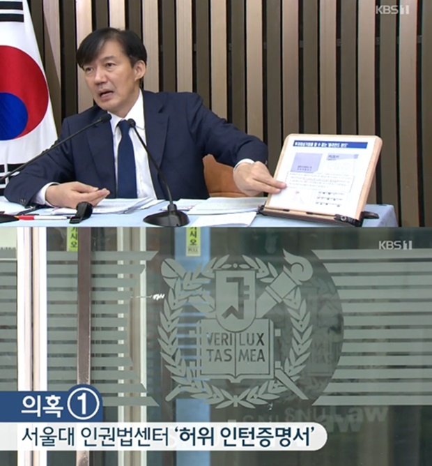 (사진: KBS 뉴스)