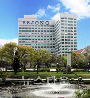 세종사이버대학교