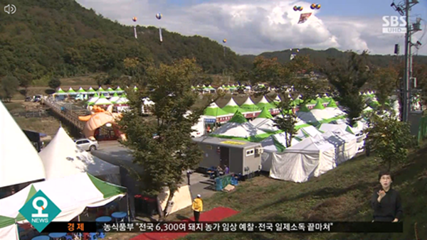 SBS 뉴스