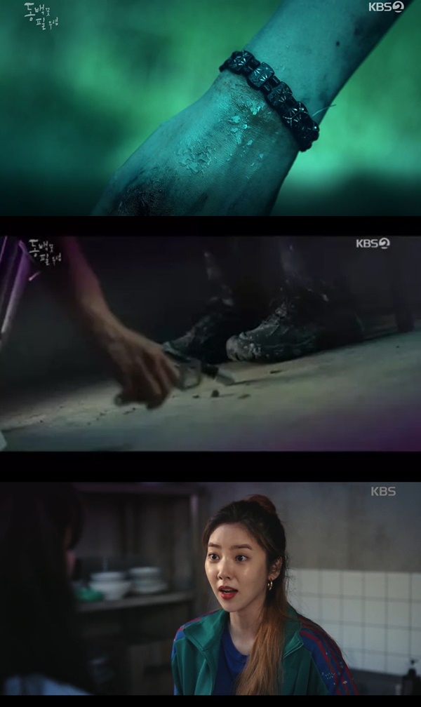 (사진: KBS2)