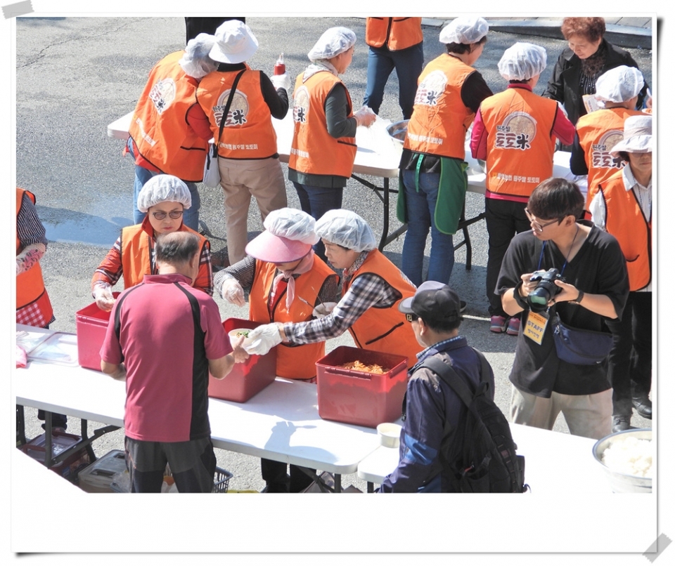 원주 삼토패스티벌축제