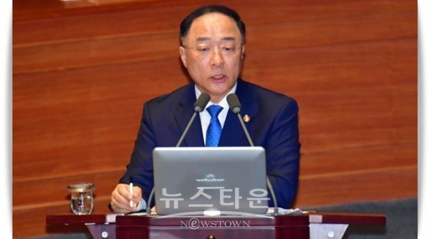 홍남기 부총리 겸 기획재정부 장관