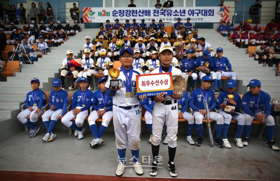 MVP(이재준 - 도봉구유소년야구단(右), 채승민 - 파주시유소년야구단(左))
