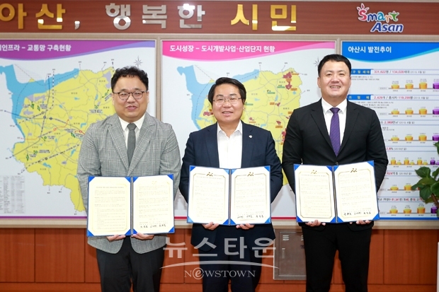 아산시가 지난 10월 7일 시청에서 시민이 만족하는 교육서비스 제공을 위해 ㈜트리시스, ㈜한국지식교육협회와 온라인 평생교육 업무협약을 갱신·체결했다.