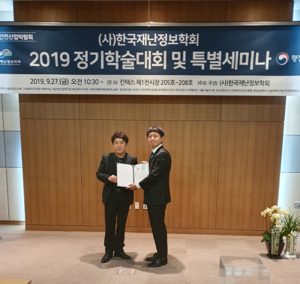 구형준 수상사진 (2019.9.27)