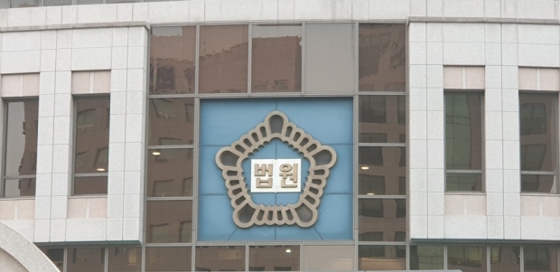 부산지방법원