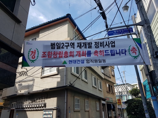 현대와 롯데건설이 최고의 관심을 보이고 있다.