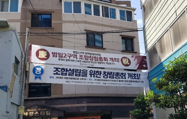 현대와 롯데건설이 최고의 관심을 보이고 있다.