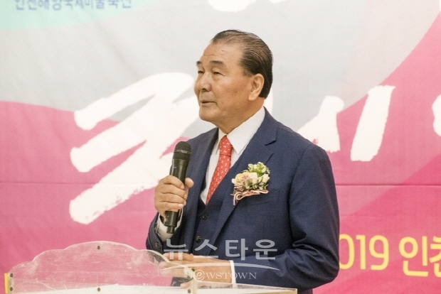 2019 인천국제아트페어 개최(김한정 기자)