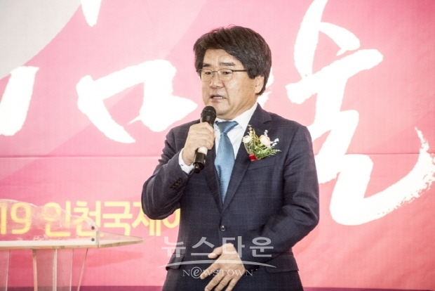 2019 인천국제아트페어 개최(김한정 기자)