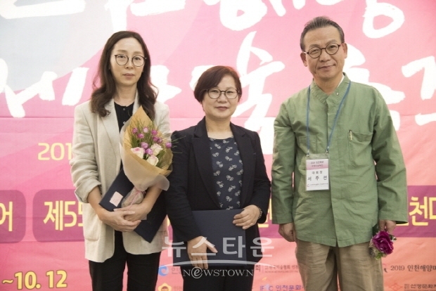 2019 인천국제아트페어 개최(김한정 기자)