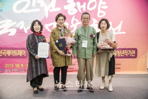 2019 인천국제아트페어 개최(김한정 기자)