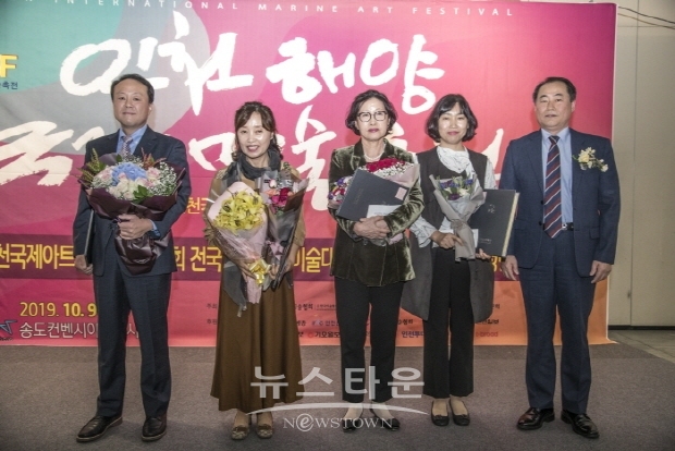 2019 인천국제아트페어 개최(김한정 기자)