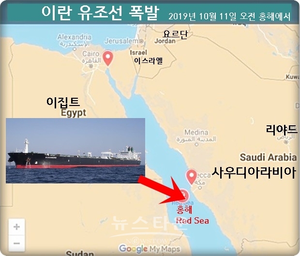 이란 국영TV는 ‘국영 유조선 회사’의 말을 인용, 2발의 미사일 공격을 받은 것으로 보여지고 있다면서, 탱크에 손상이 있어, 원유가 바다에 유출했다고 전했다.
