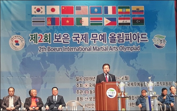 오노균 총재의 개회사모습