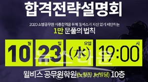 윌비스