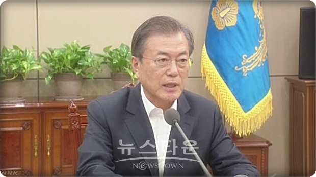 문재인 대통령은 위로전에서 “일본 정부와 국민들이 합심하여, 피해 상황을 조기에 수습하고, 피해를 입은 많은 일본 국민들이 하루속히 평온한 일상을 되찾기를 진심으로 기원한다”고 말했다.