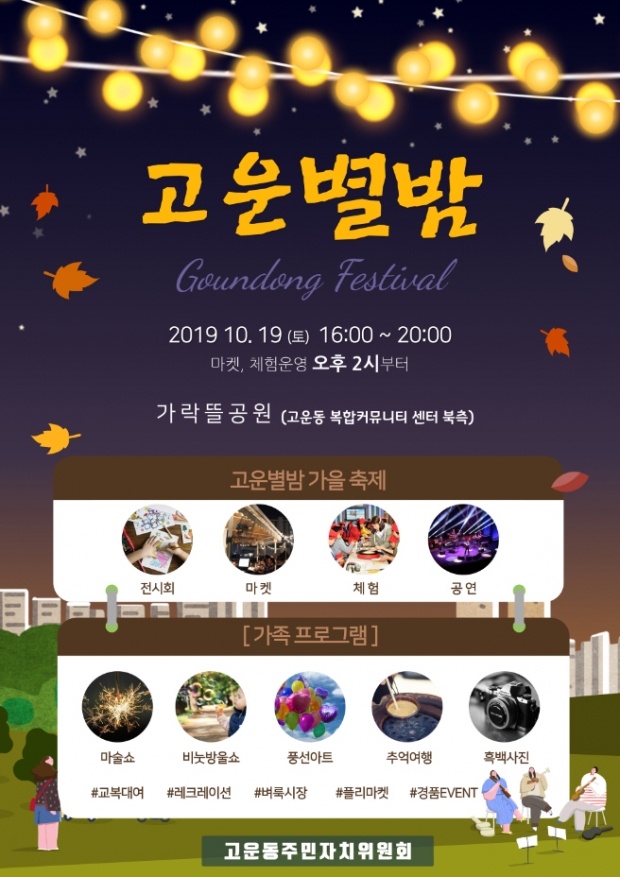 포스터