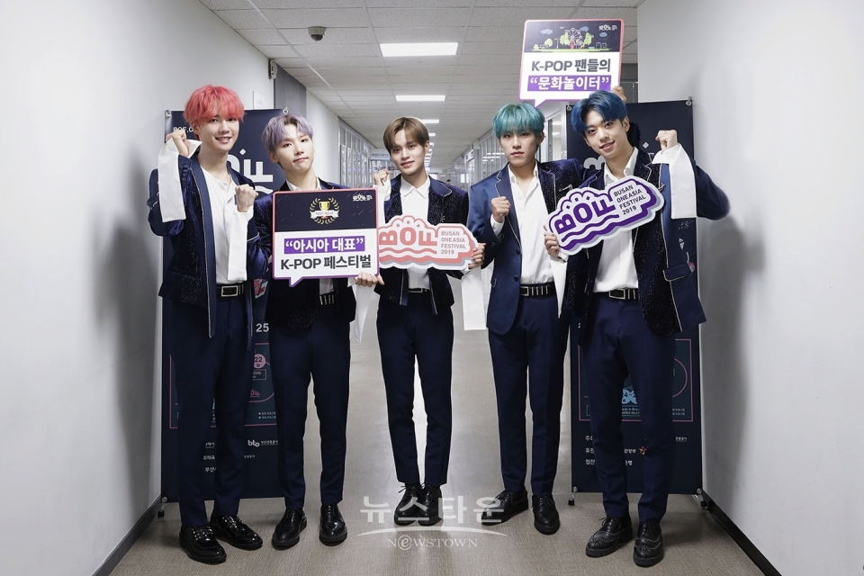 [부산원아시아페스티벌 K-POP 콘서트에 출연하는 AB6IX]