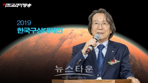 2019 한국구상대제전(김한정 기자)