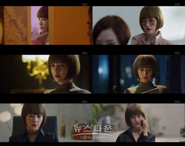 사진 : ‘시크릿 부티크’ 방송화면 캡처  / 배우 김선아