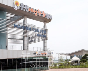 충주체험관광센터