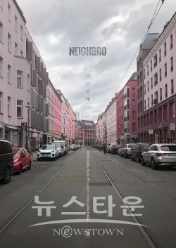 [네이브로]랜선러브_ＰＯＳＴER_Final
